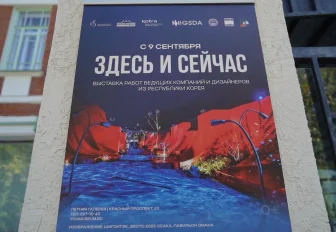 Афиша Новосибирска: куда сходить в четверг, 10 сентября