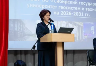 С новым ректором спустя год определились в СГУГиТ