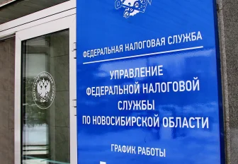 Новосибирец заплатит налог в 310 тысяч рублей за «Феррари» 2018 года