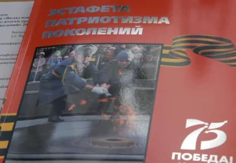 1418 дней «Эстафеты патриотизма поколений» собрали в одной книге