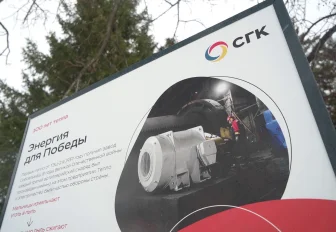 От самой первой лампочки: выставку о 100-летии тепла открыли у НОВАТа