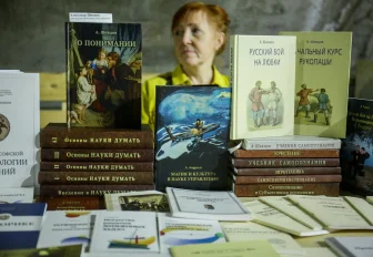 «Танцы» каждый день устроит фестиваль «Новая книга» в Новосибирске