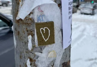 10 вышитых сердечек расклеили по Новосибирску