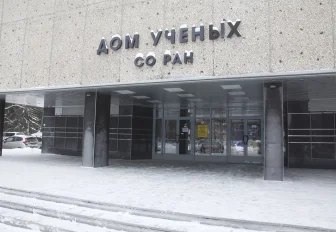 Афиша Новосибирска: куда сходить в понедельник, 30 марта