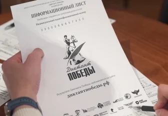 «Сложно, но интересно»: новосибирцы написали Диктант Победы