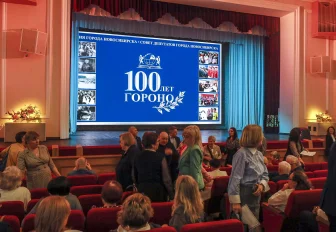 100-летие системы образования Новосибирска отметили в Доме Ленина