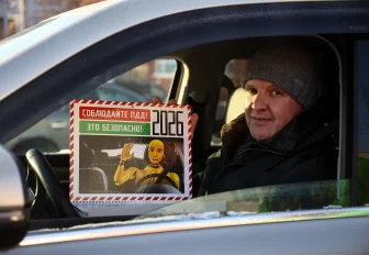 Полицейский Дед Мороз вручил календари новосибирским водителям