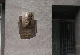 Память журналиста Валерия Тарасова увековечили в Новосибирске