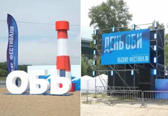 Экопикником и дискотекой на песке отмечают новосибирцы День Оби
