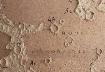 Море Москвы на поверхности Луны показывают в планетарии СГУГиТ