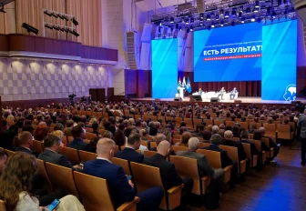 «ЕР» подвела итоги народной программы на форуме «Есть результат!»