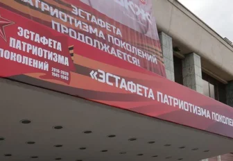Эстафету патриотизма поколений выведут на масштабный уровень