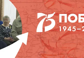 Город героев: пусть молодое поколение святую память не предаст