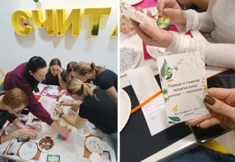 Первый клуб для глухих родителей открыли в Новосибирске