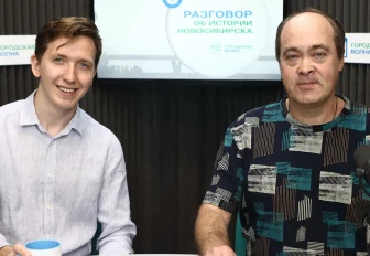 Разговор об истории: rasputizza, старые галоши и величайший город Сибири