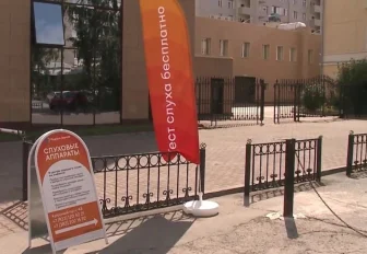 Флаги с рекламой слуховых аппаратов забраковали в Новосибирске