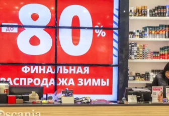Скидки до 80%: репортаж с зимних распродаж в новосибирских магазинах