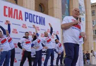 «Единая Россия» завершила марафон «Сила России» зарядкой с олимпийцами