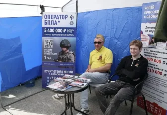 Пункт отбора на службу по контракту приехал в Центральный парк