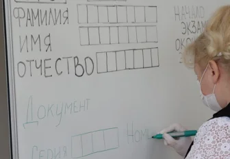 100 баллов по ЕГЭ набрали 115 новосибирских выпускников