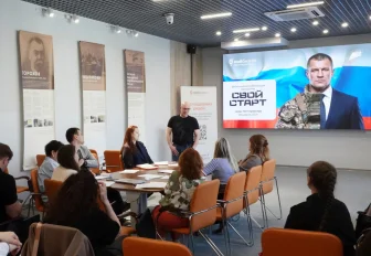 Бойцы СВО представили свои бизнес-проекты для господдержки в Новосибирске