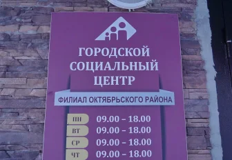 Единая консультация: семьям бойцов СВО рассказали о мерах соцподдержки