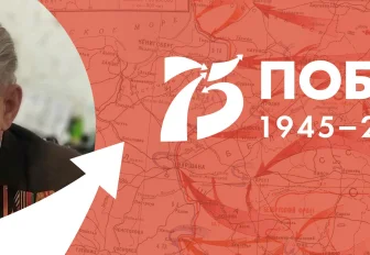 Город героев: для детей нужно быть примером