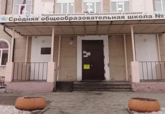 70-летнюю школу на Вертковской впервые обновляют внутри и снаружи