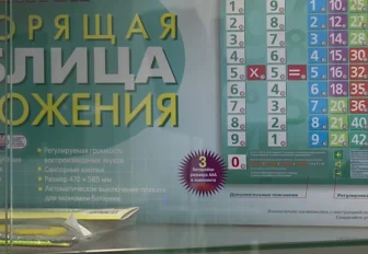 Приспособления для инвалидов предлагают в муниципальной аптеке