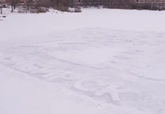 Новосибирск похвалили за новогоднюю открытку на льду Горского котлована