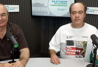 Разговор об истории: город-вестерн, большая стройка и функция литературы