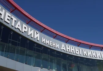 Мэр Кудрявцев и космонавты открыли «СибАстро» в Новосибирске