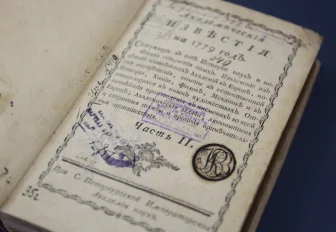 Компактный сканер для оцифровки древних книг разработали в НГТУ