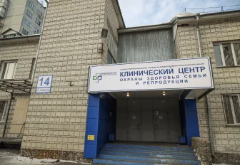 Ночную репродуктивную диспансеризацию снова устроят в Новосибирске