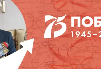 Город героев: патриотизм начинается в семье