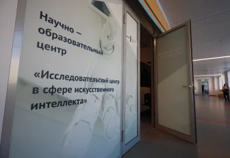 Учёные НГУ запатентовали улучшенный метод диагностики болезней через ИИ