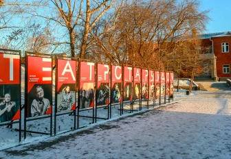 Афиша Новосибирска: куда сходить во вторник, 25 ноября
