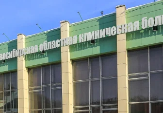 Больше 60 медучреждений обновили в Новосибирской области в 2025 году