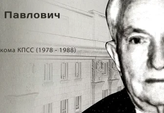 Гордость города: Александр Павлович Филатов