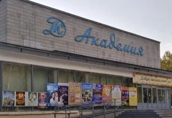 Реконструкцию ДК «Академия» в Академгородке начнут в 2024 году