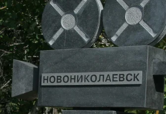 Пионер из царства теней: первому новосибирскому кинотеатру — 117 лет