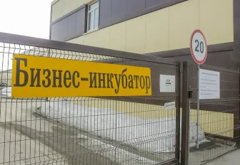 Мэр Кудрявцев: бизнесмены видят потенциал Новосибирской области