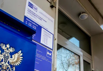 Депутаты предложили запретить почте брать комиссию за ЖКХ-платежи