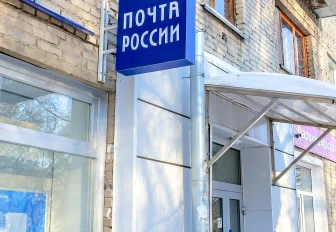 Почта России рассказала о доставке пенсий в январе 2026 года
