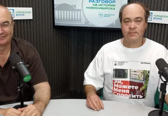 Разговор об истории: упыри из Академа, чёрная плесень и Шекспир в Сибири (18+)