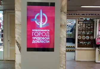 Ролики о поездах «Ермак» запустят на инфостойках в новосибирском метро