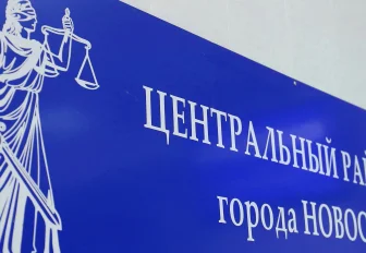 Суд поддержал мэрию Новосибирска в споре с владельцем пескобазы