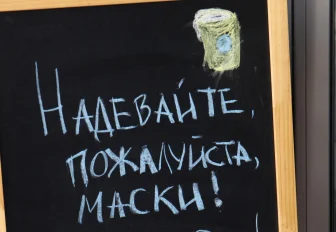 5 лет с начала пандемии ковида — как это было, напомнил Роспотребнадзор