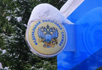 Как проверить свои долги по налогам