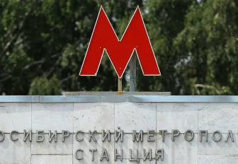 Станции метро «Космическая» и «Авиационная» появятся в Новосибирске